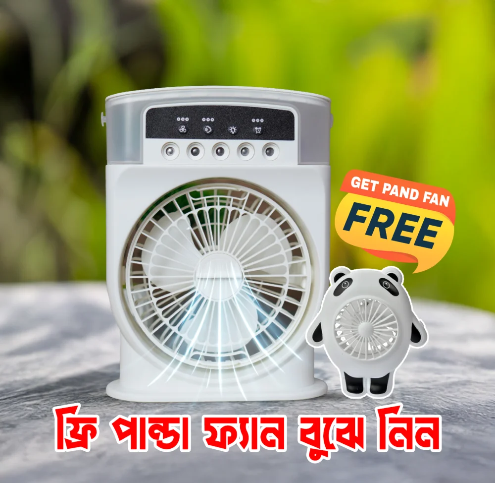 panda-fan-free-copy